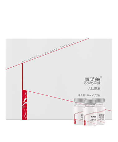 六肽原液